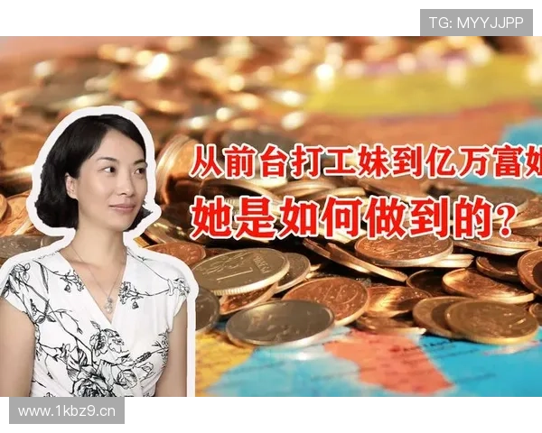 平凡企业家如何在竞争激烈的市场中逆袭成功实现梦想与价值