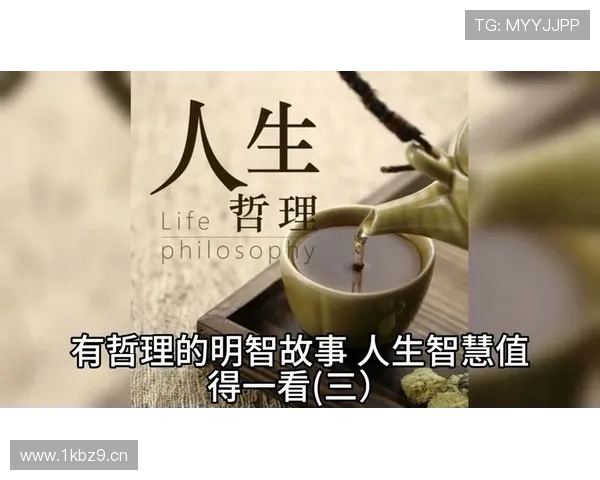 企业家智慧之语:从成功经验到人生哲理的启示与思考 企业家智慧之语:从成功经验到人生哲理的启示与思考